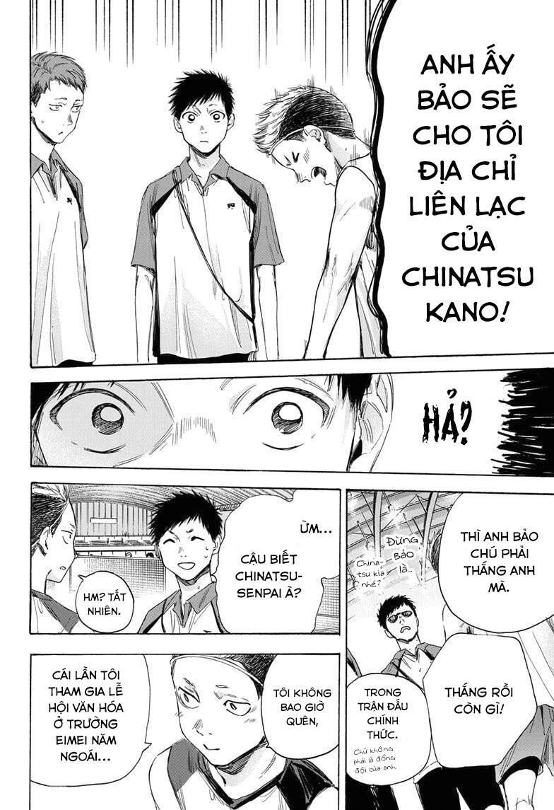 Blue Box Chap 11 - Next Chap 12