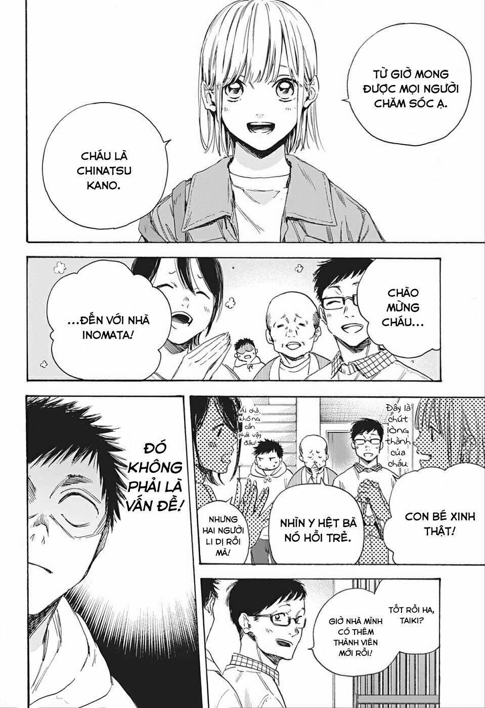 Blue Box Chap 2 - Next Chap 3