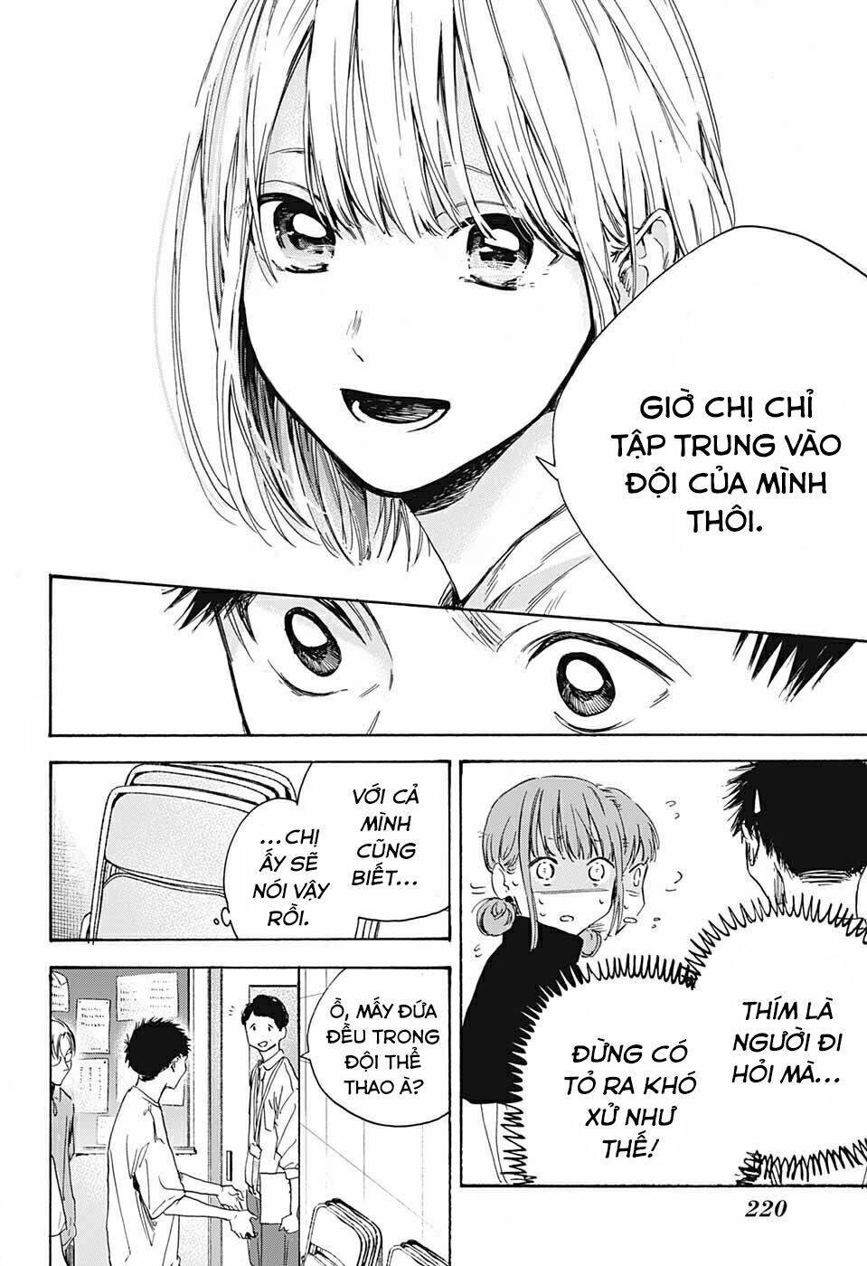 Blue Box Chap 3 - Next Chap 4