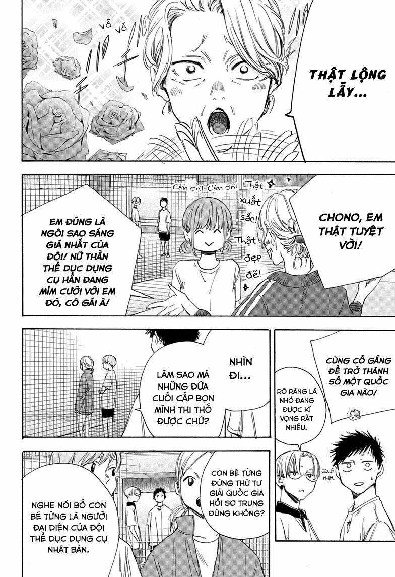 Blue Box Chap 4 - Next Chap 5