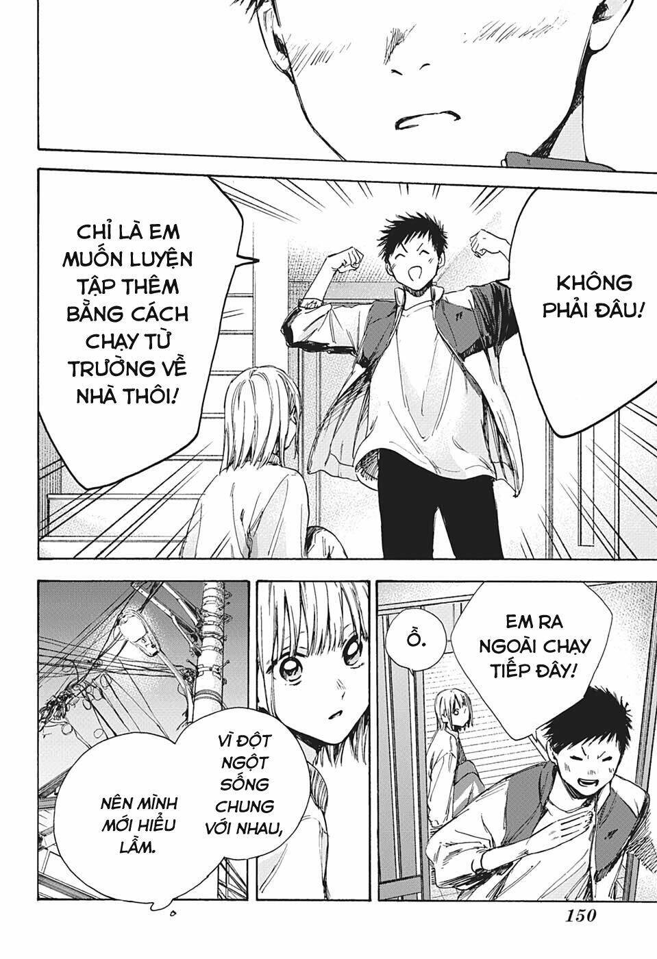 Blue Box Chap 5 - Next Chap 6