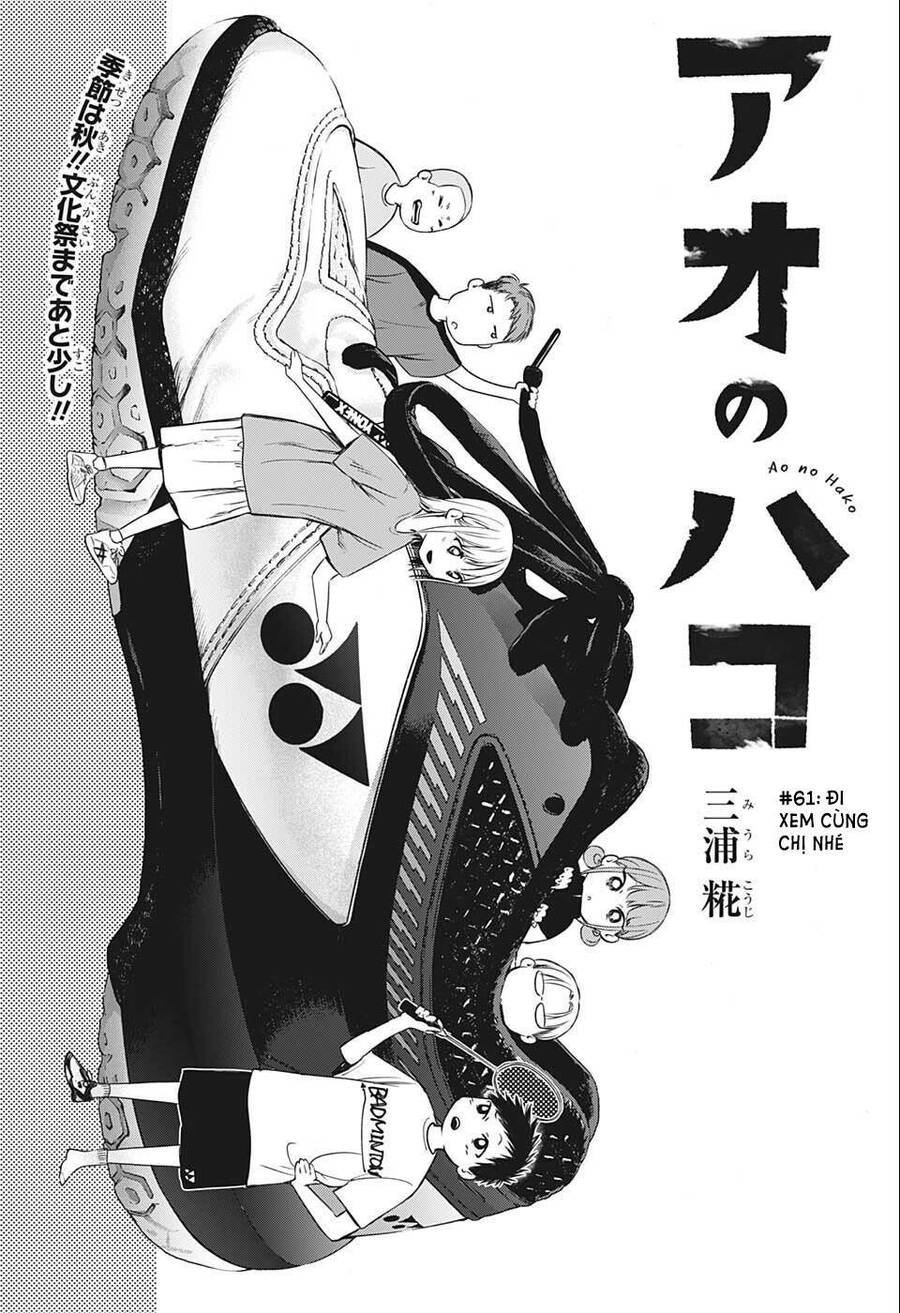 Blue Box Chap 60 - Next Chap 61