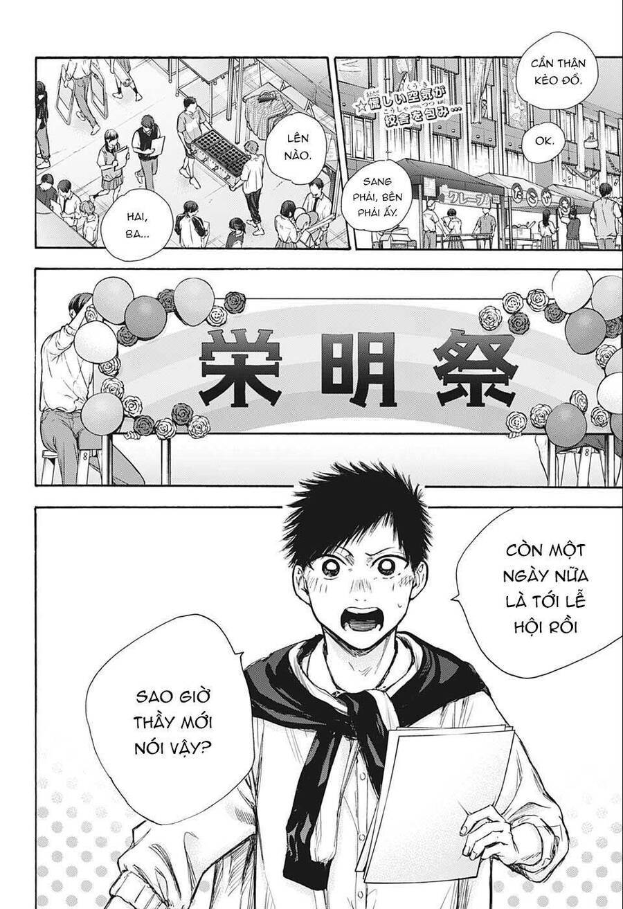 Blue Box Chap 60 - Next Chap 61