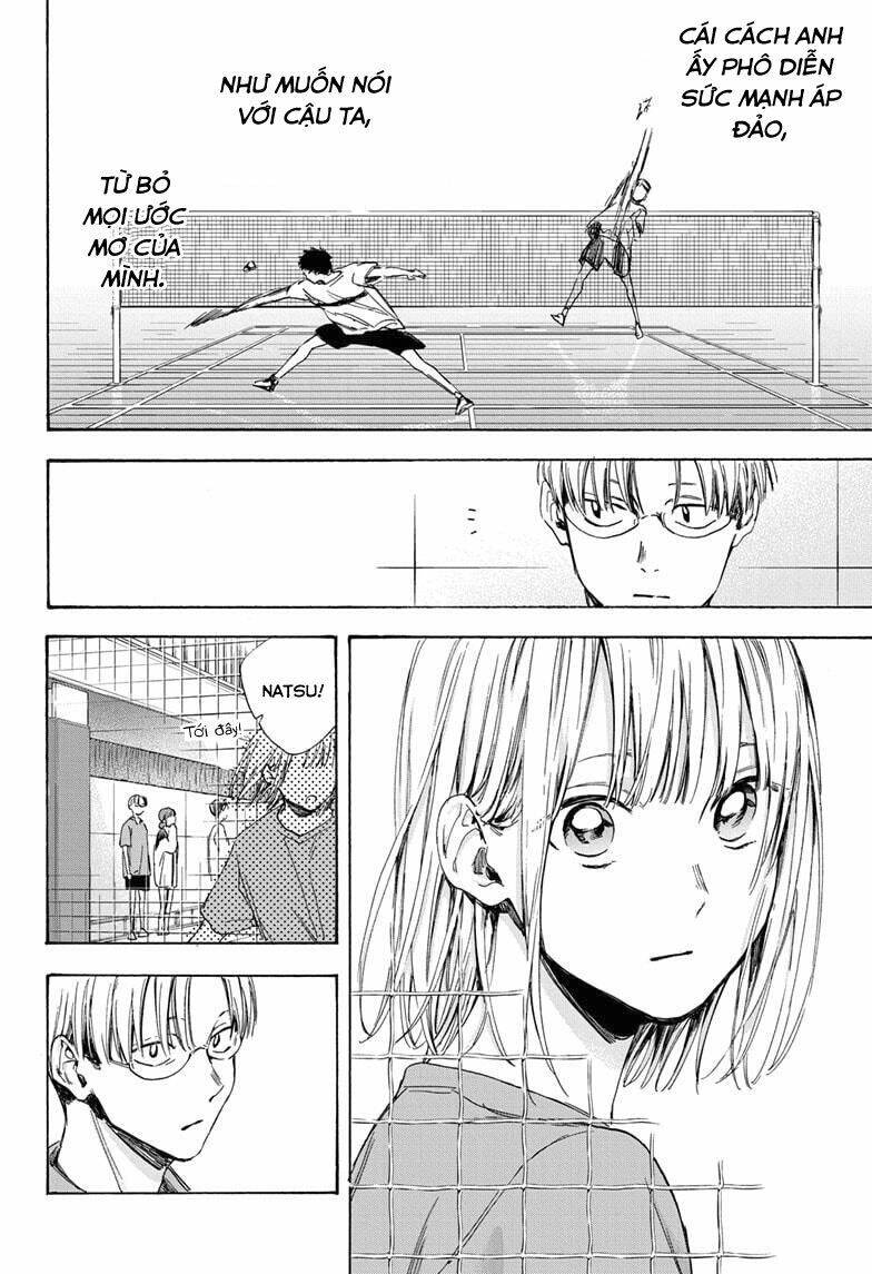 Blue Box Chap 6 - Next Chap 7