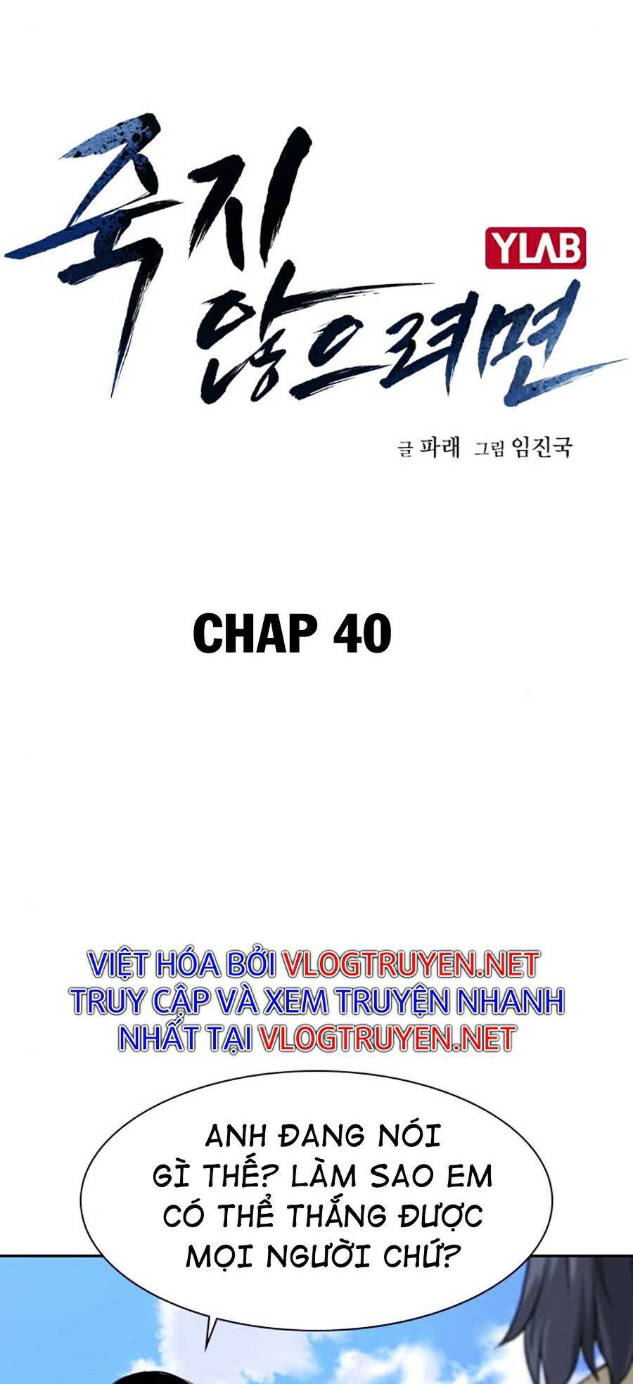Để Có Thể Sống Sót Chap 40 - Next Chap 41