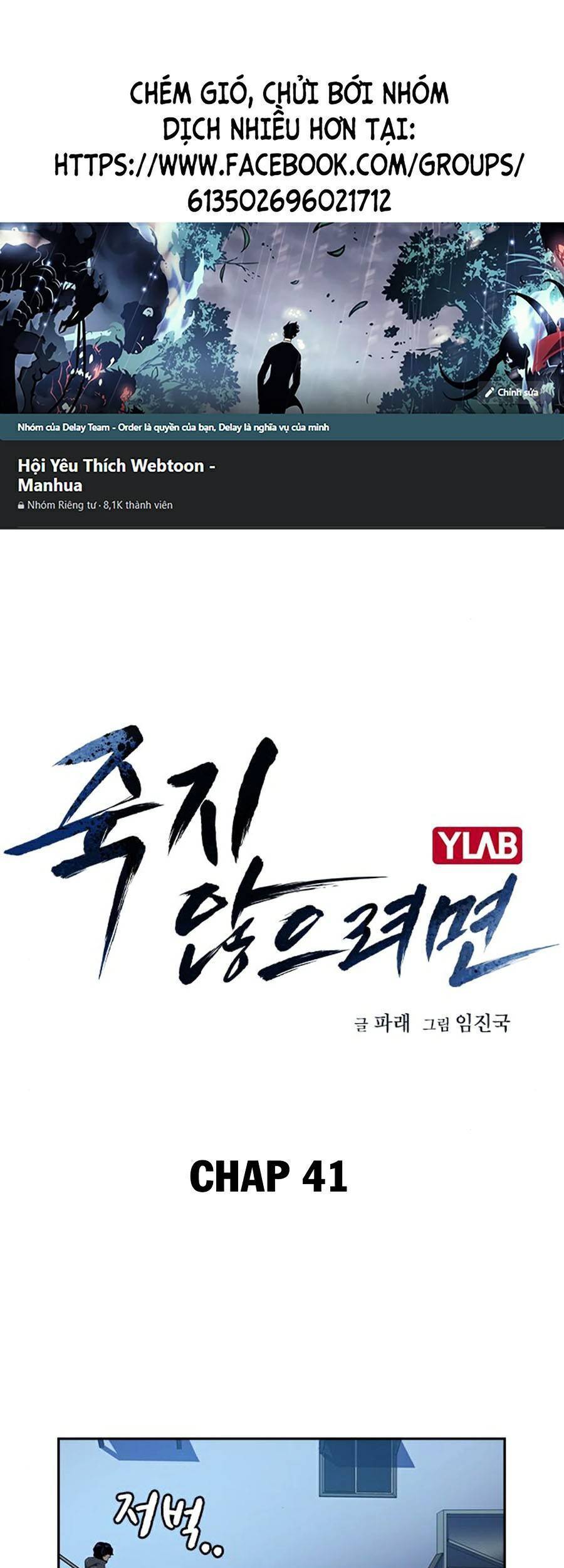 Để Có Thể Sống Sót Chap 41 - Next Chap 42