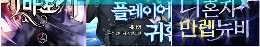Để Có Thể Sống Sót Chap 41 - Next Chap 42