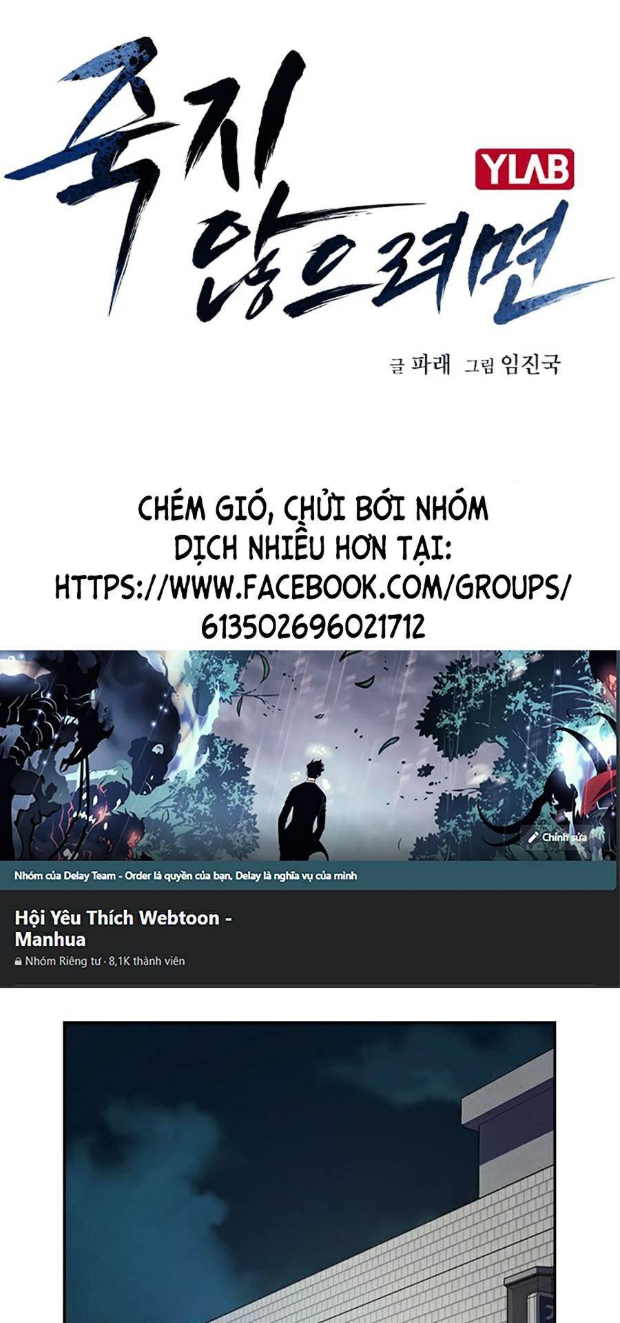Để Có Thể Sống Sót Chap 42 - Next Chap 43