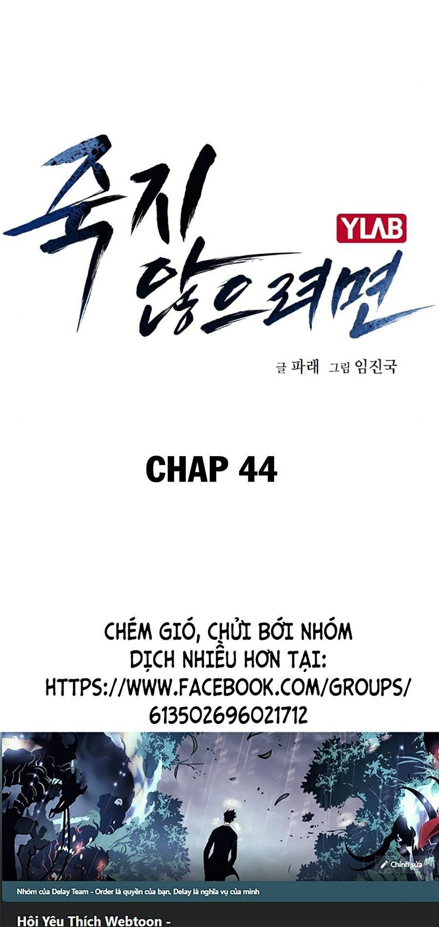 Để Có Thể Sống Sót Chap 44 - Next Chap 45