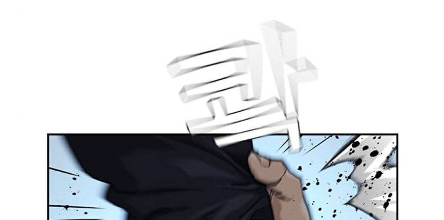 Để Có Thể Sống Sót Chap 45 - Next Chap 46