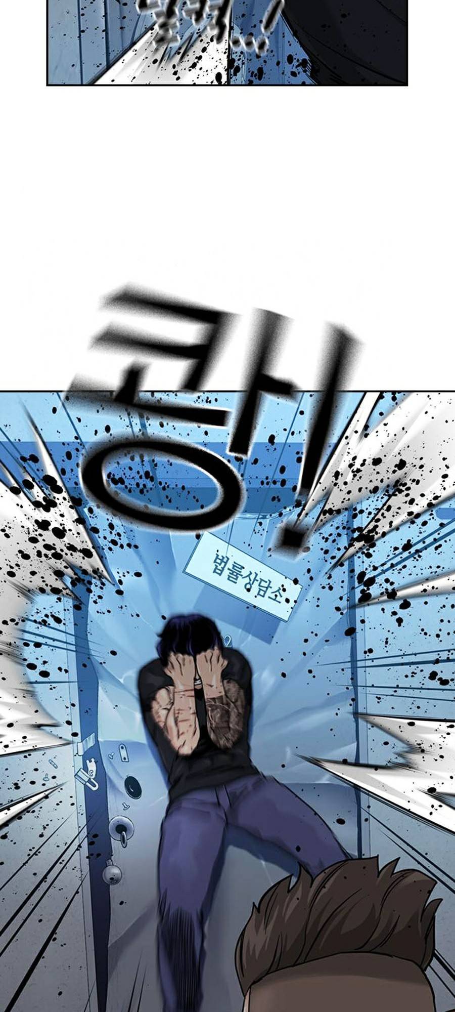 Để Có Thể Sống Sót Chap 45 - Next Chap 46