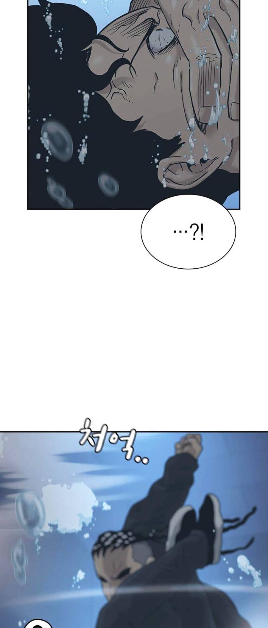 Để Có Thể Sống Sót Chap 47 - Next Chap 48