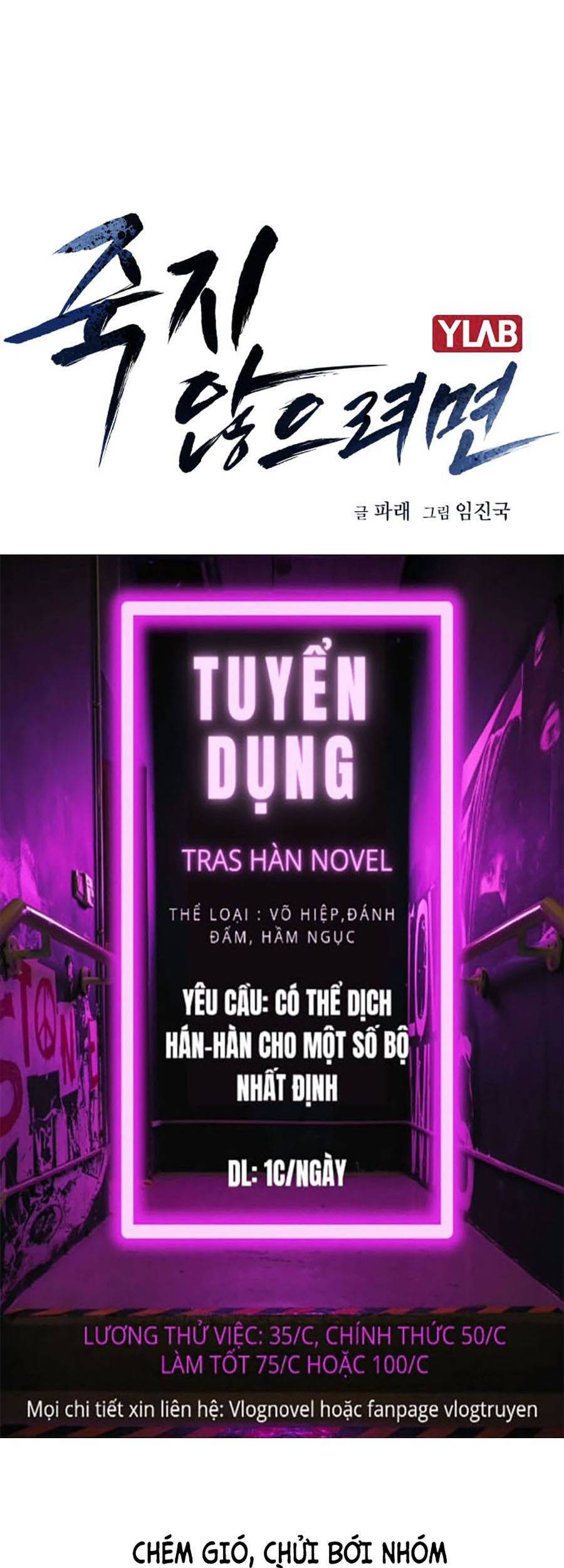 Để Có Thể Sống Sót Chap 47 - Next Chap 48