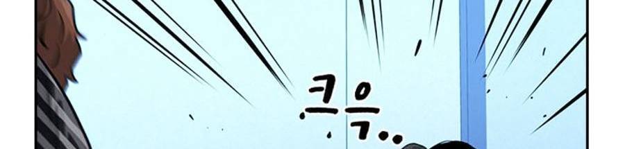 Để Có Thể Sống Sót Chap 52 - Next Chap 53