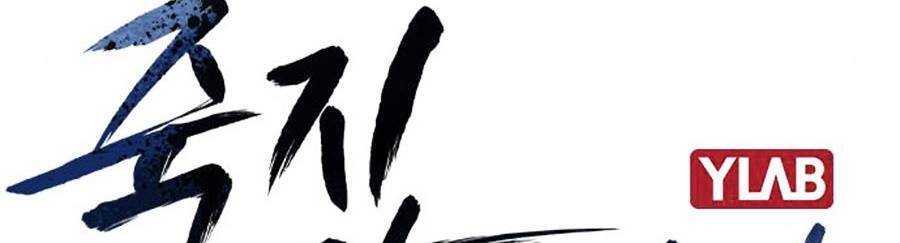 Để Có Thể Sống Sót Chap 52 - Next Chap 53