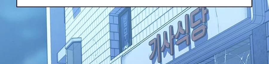 Để Có Thể Sống Sót Chap 53 - Next Chap 54