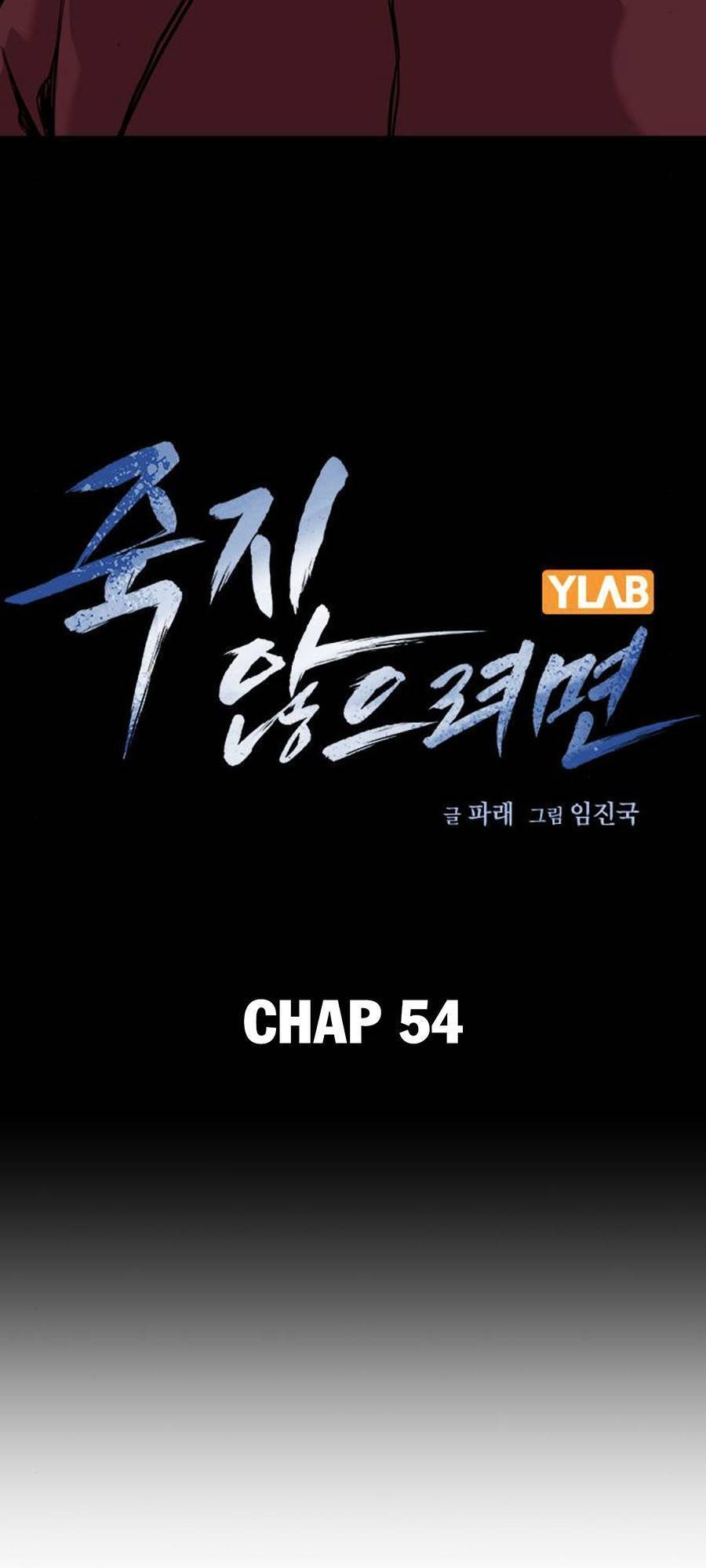 Để Có Thể Sống Sót Chap 54 - Next Chap 55