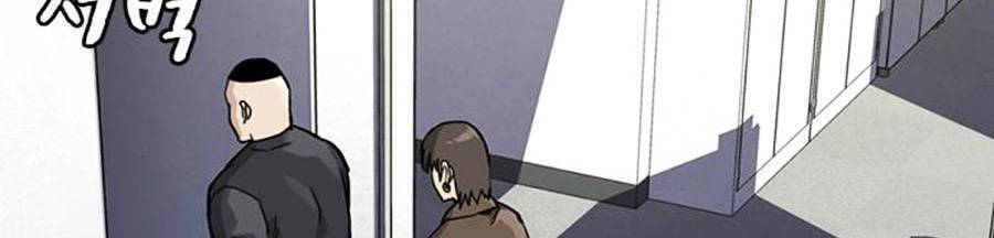 Để Có Thể Sống Sót Chap 54 - Next Chap 55