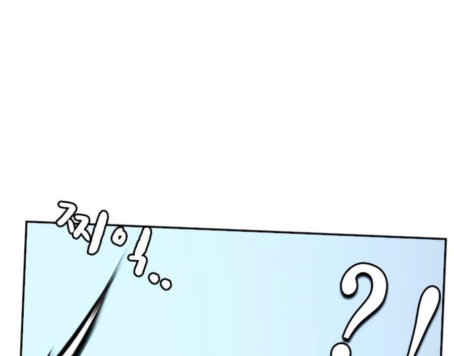 Để Có Thể Sống Sót Chap 55 - Next Chap 56