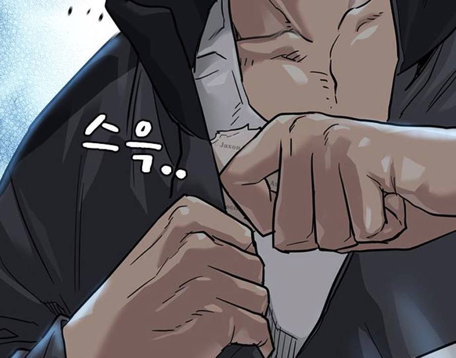Để Có Thể Sống Sót Chap 55 - Next Chap 56