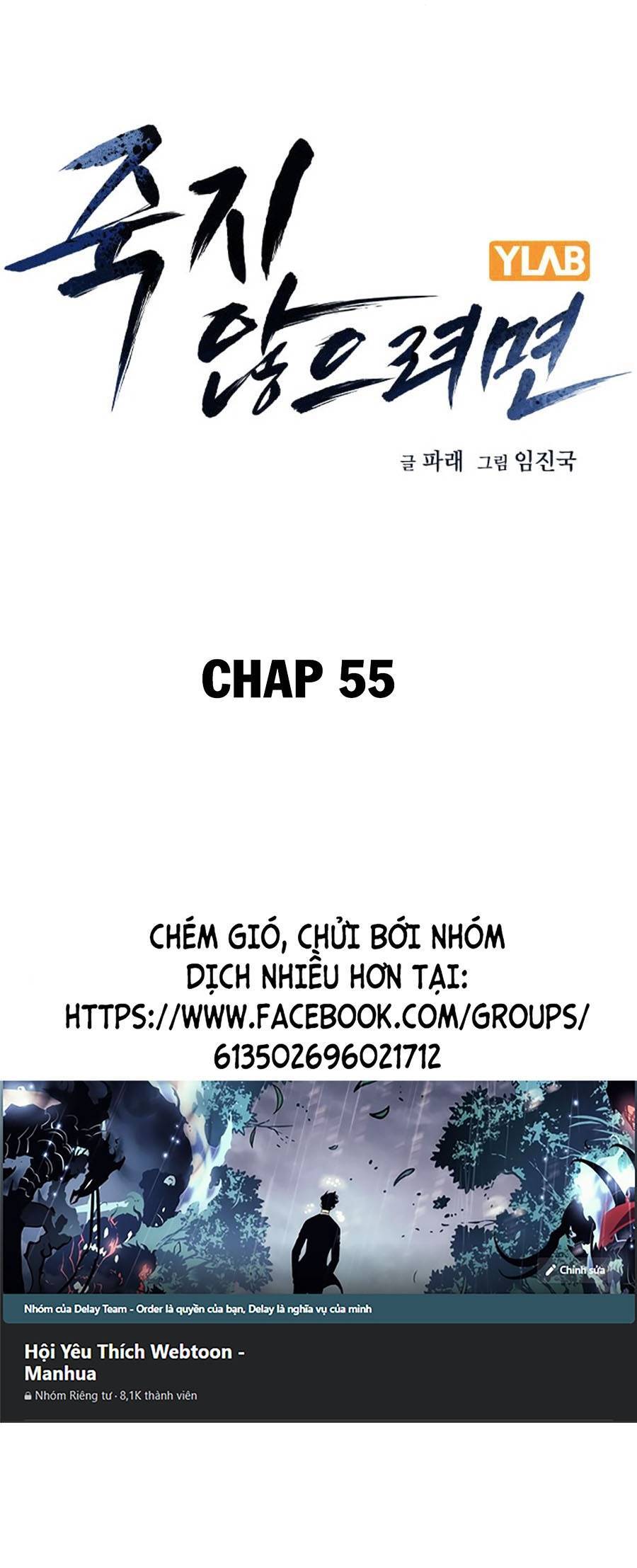 Để Có Thể Sống Sót Chap 55 - Next Chap 56