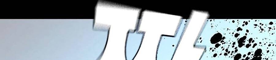 Để Có Thể Sống Sót Chap 62 - Next Chap 63