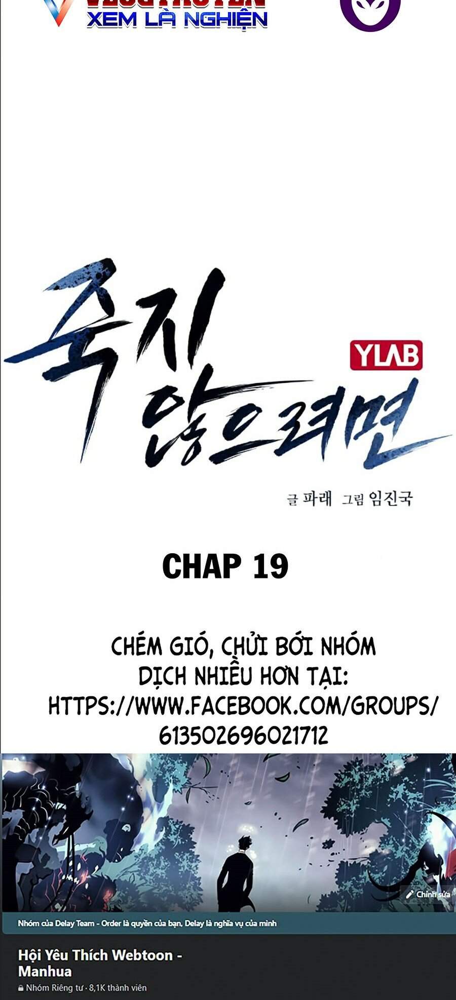 Để Có Thể Sống Sót Chap 19 - Next Chap 20