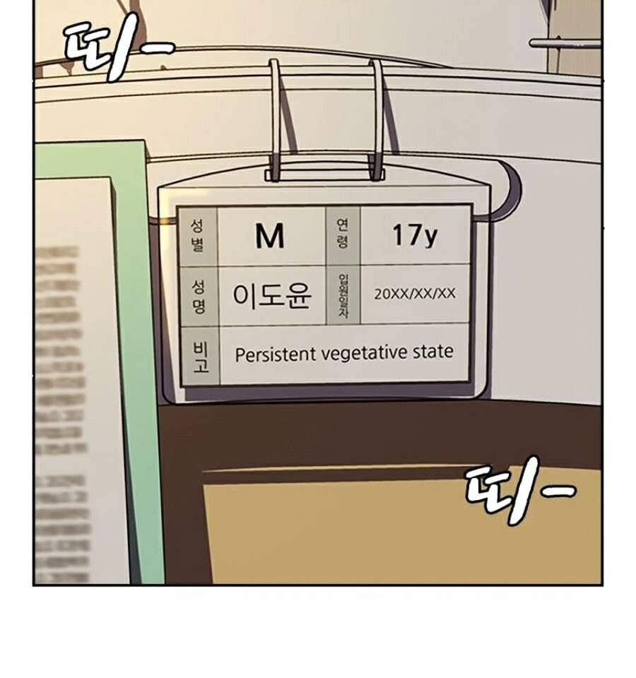 Để Có Thể Sống Sót Chap 30 - Next Chap 31
