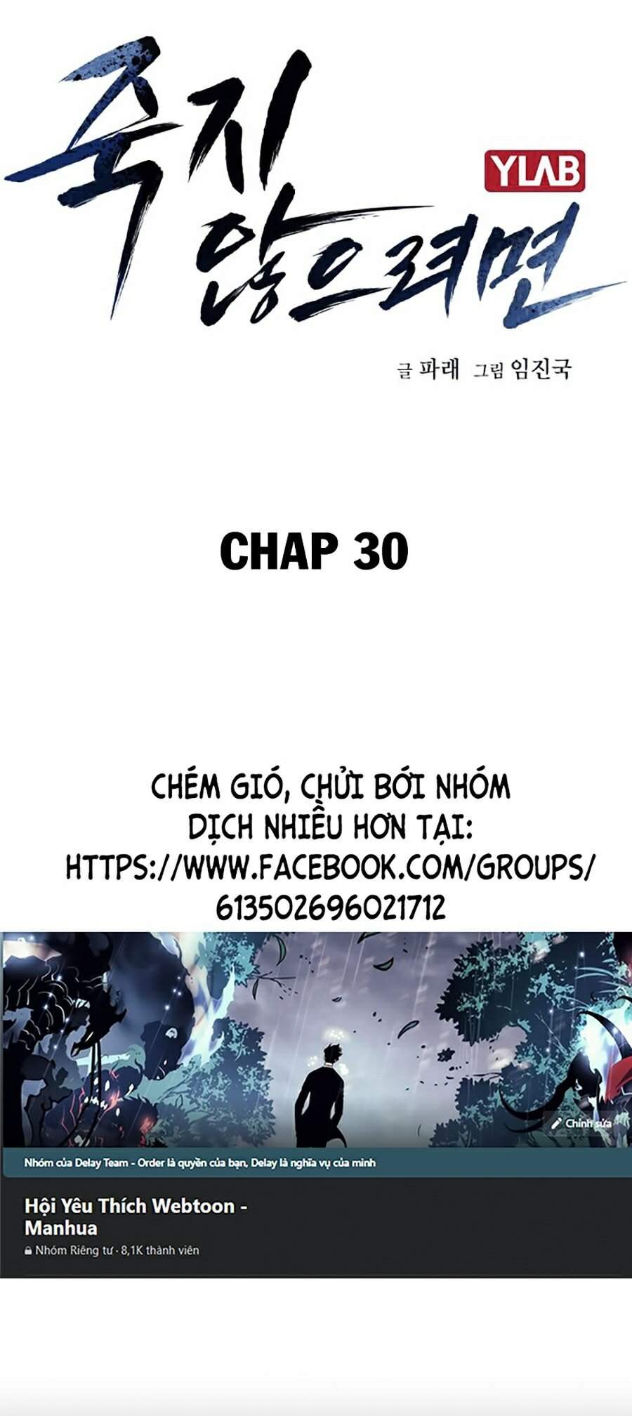 Để Có Thể Sống Sót Chap 30 - Next Chap 31
