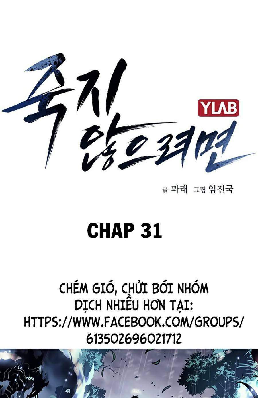 Để Có Thể Sống Sót Chap 31 - Next Chap 32
