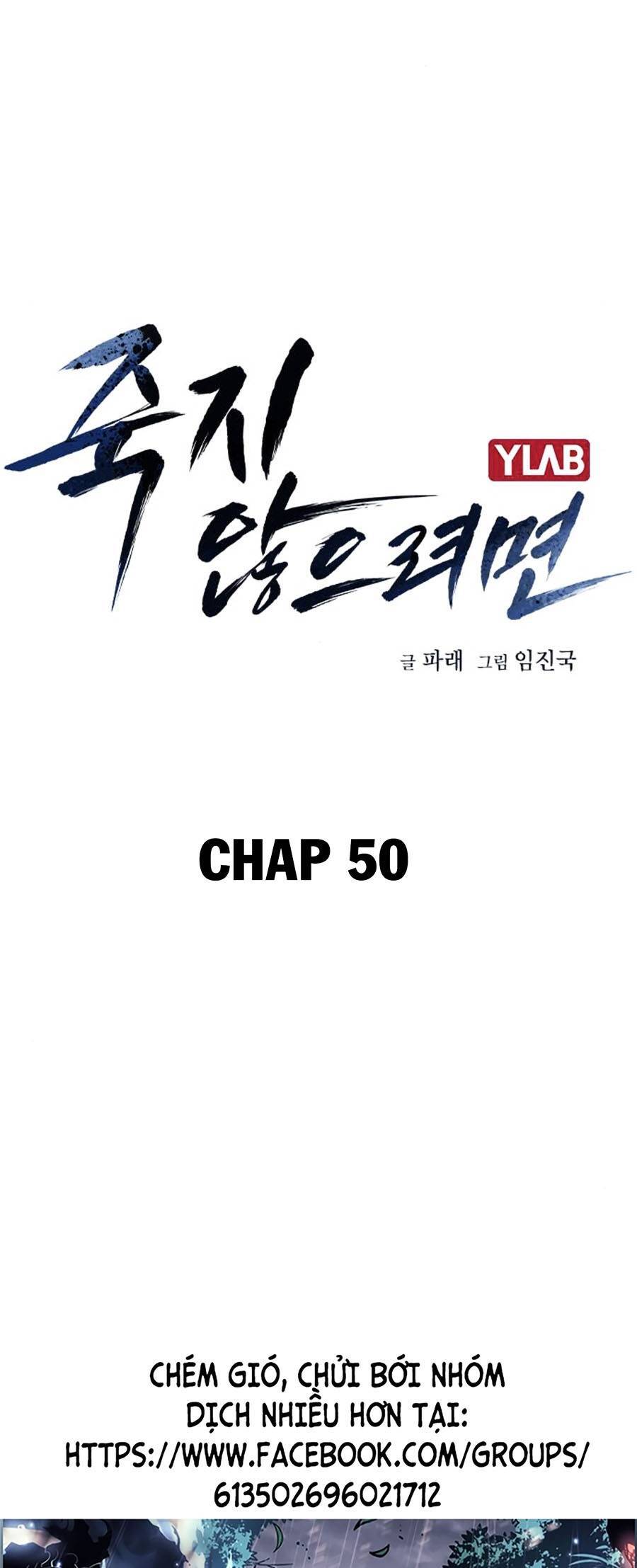 Để Có Thể Sống Sót Chap 50 - Next Chap 51