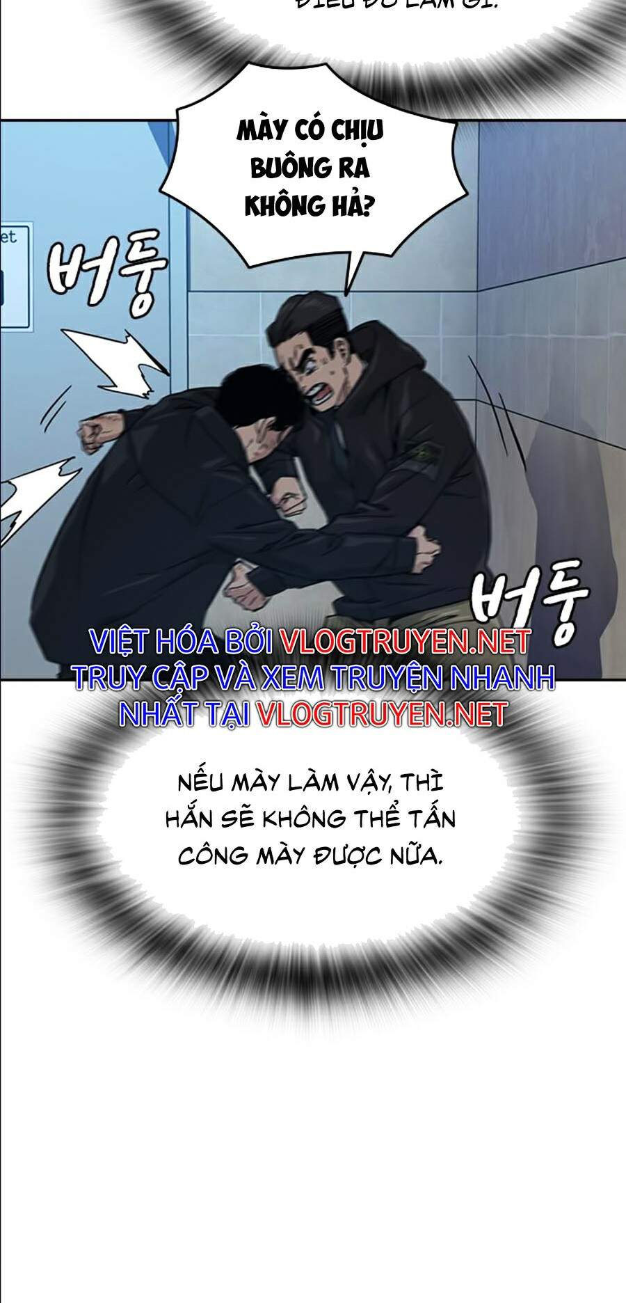 Để Có Thể Sống Sót Chap 17 - Next Chap 18