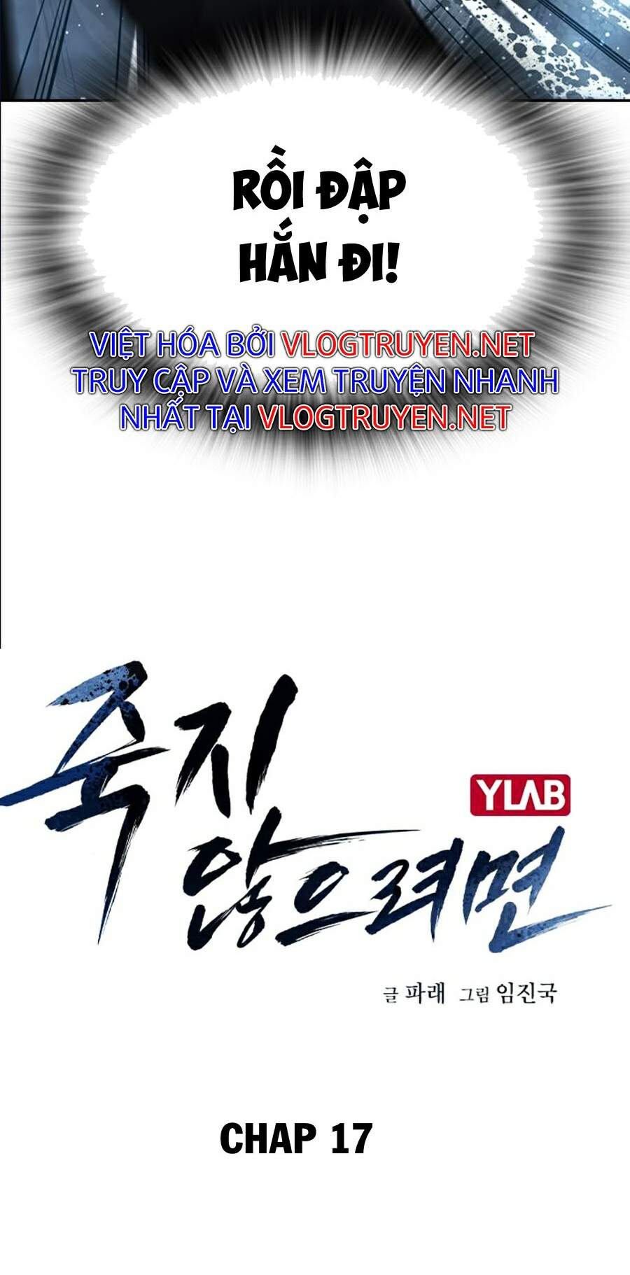 Để Có Thể Sống Sót Chap 17 - Next Chap 18