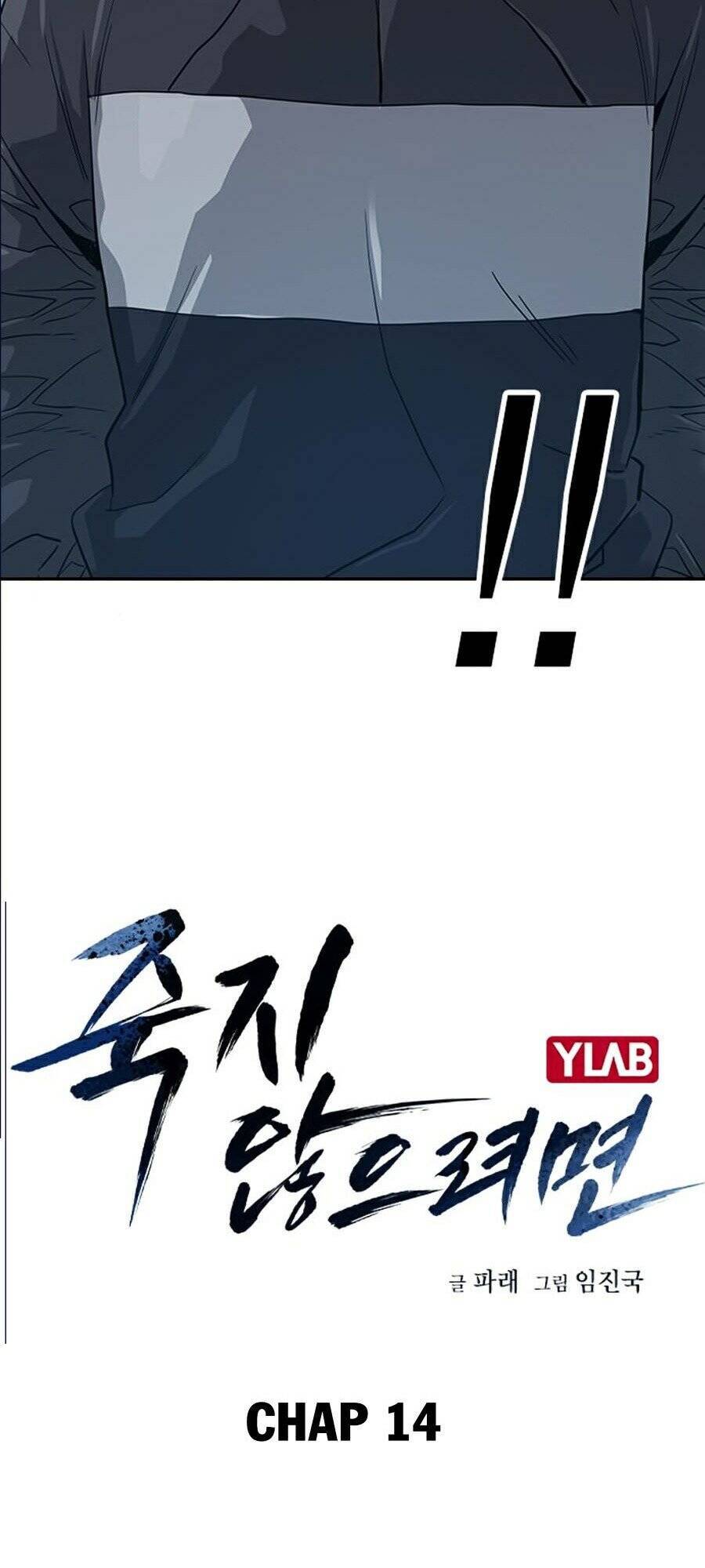 Để Có Thể Sống Sót Chap 14 - Next Chap 15