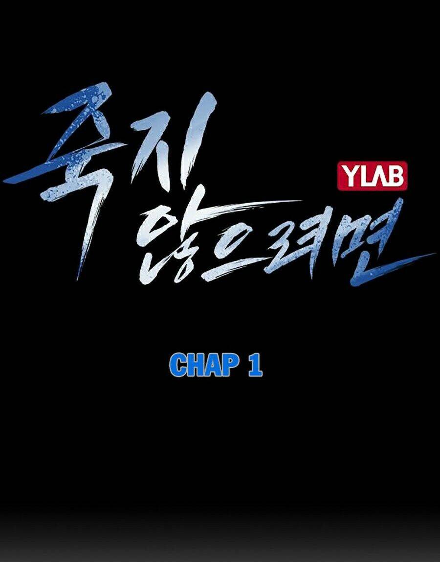 Để Có Thể Sống Sót Chap 1 - Next Chap 2