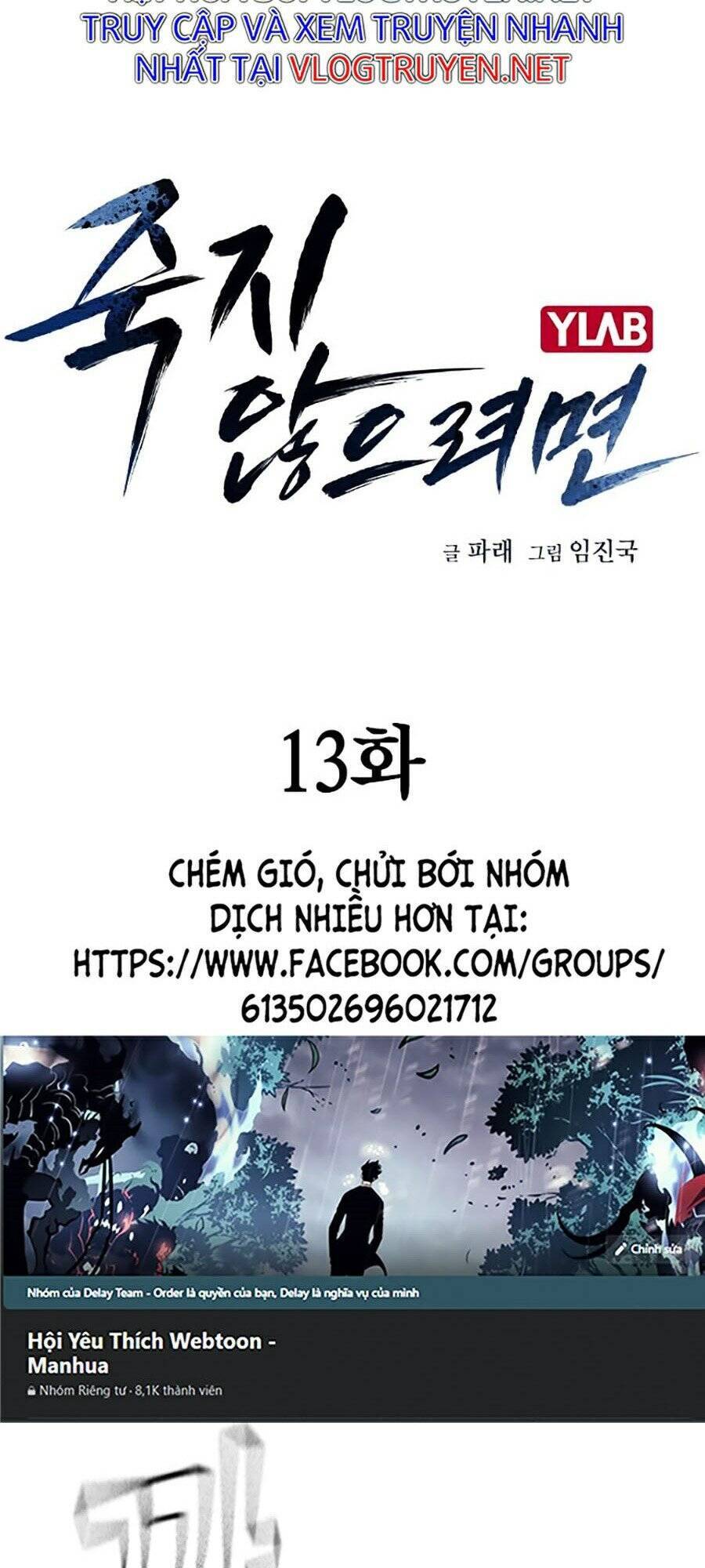 Để Có Thể Sống Sót Chap 13 - Next Chap 14