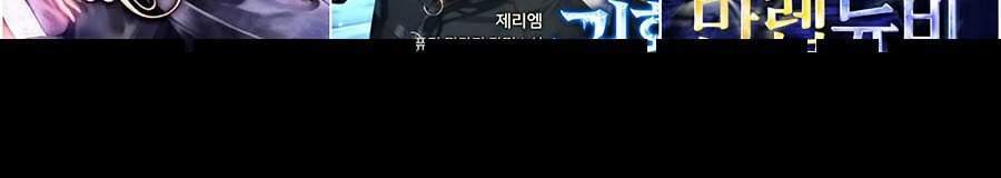 Để Có Thể Sống Sót Chap 29 - Next Chap 30