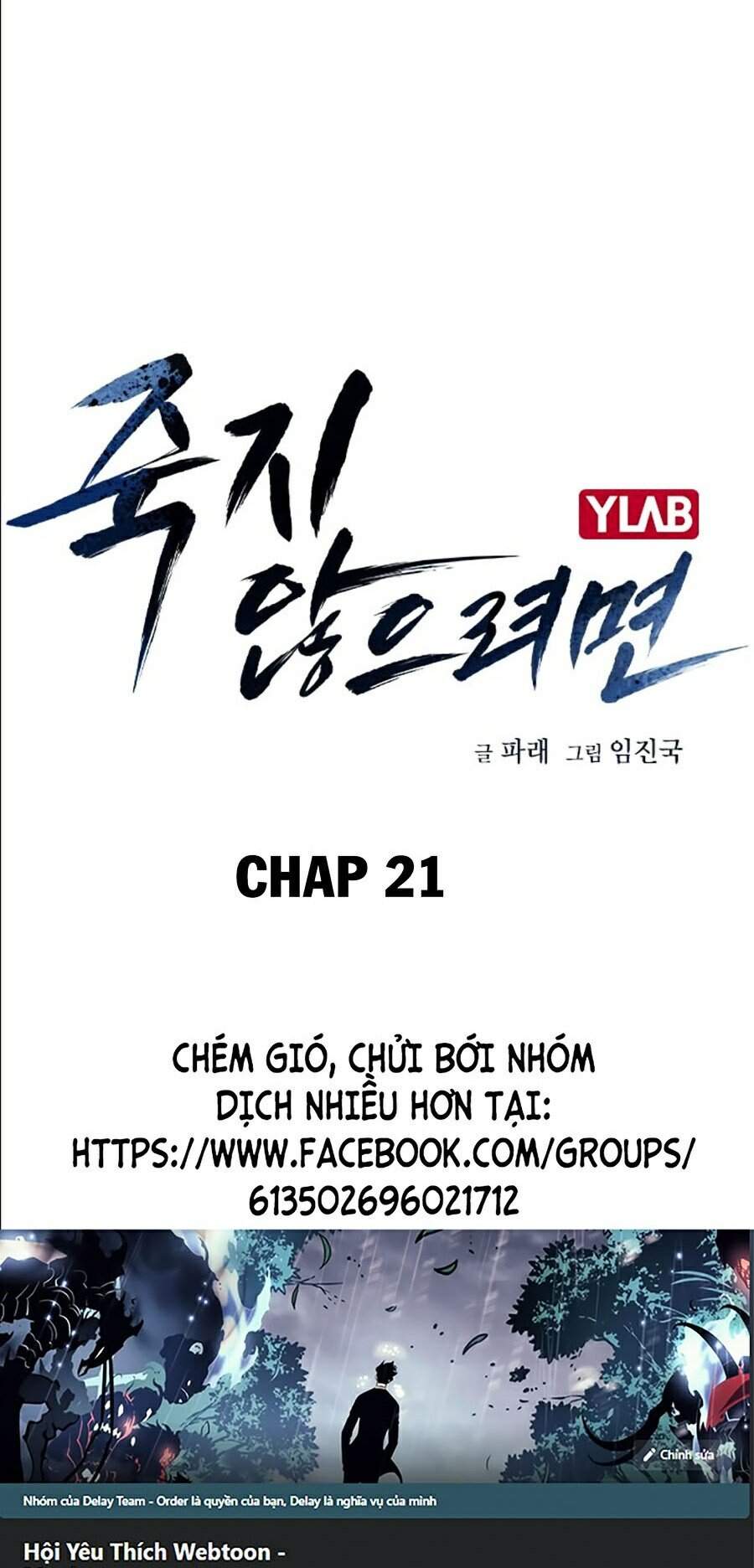 Để Có Thể Sống Sót Chap 21 - Next Chap 22