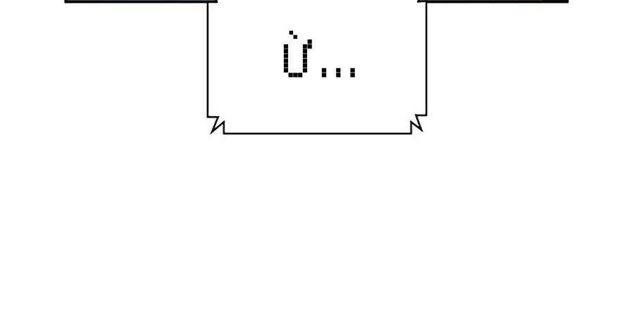 Để Có Thể Sống Sót Chap 37 - Next Chap 38