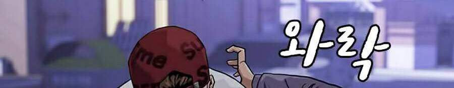 Để Có Thể Sống Sót Chap 35 - Next Chap 36