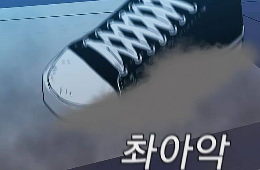 Để Có Thể Sống Sót Chap 3 - Next Chap 4