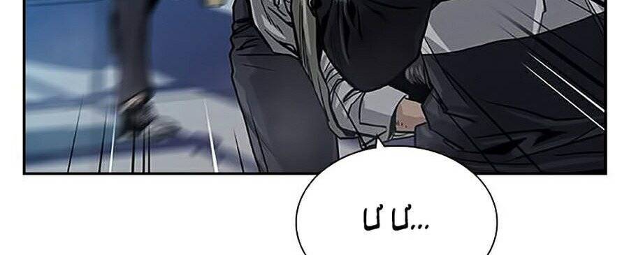 Để Có Thể Sống Sót Chap 3 - Next Chap 4