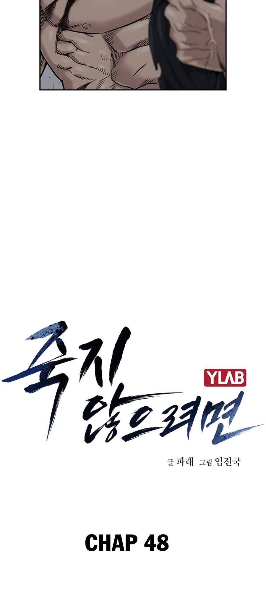 Để Có Thể Sống Sót Chap 48 - Next Chap 49