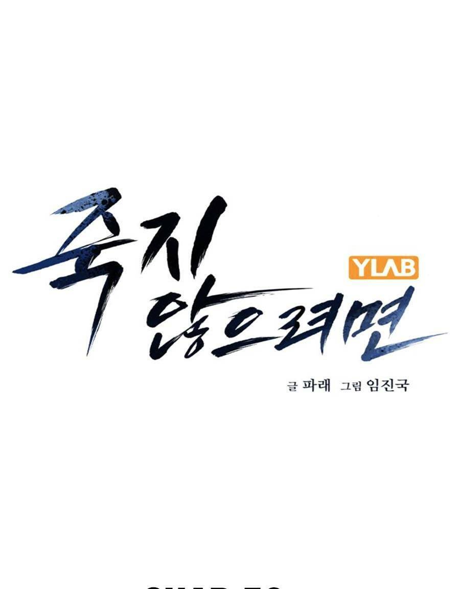 Để Có Thể Sống Sót Chap 56 - Next Chap 57