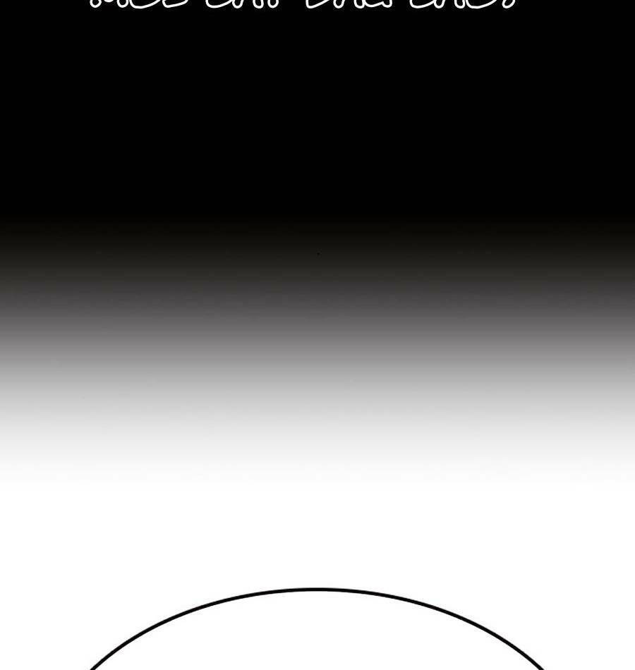 Để Có Thể Sống Sót Chap 58 - Next Chap 59