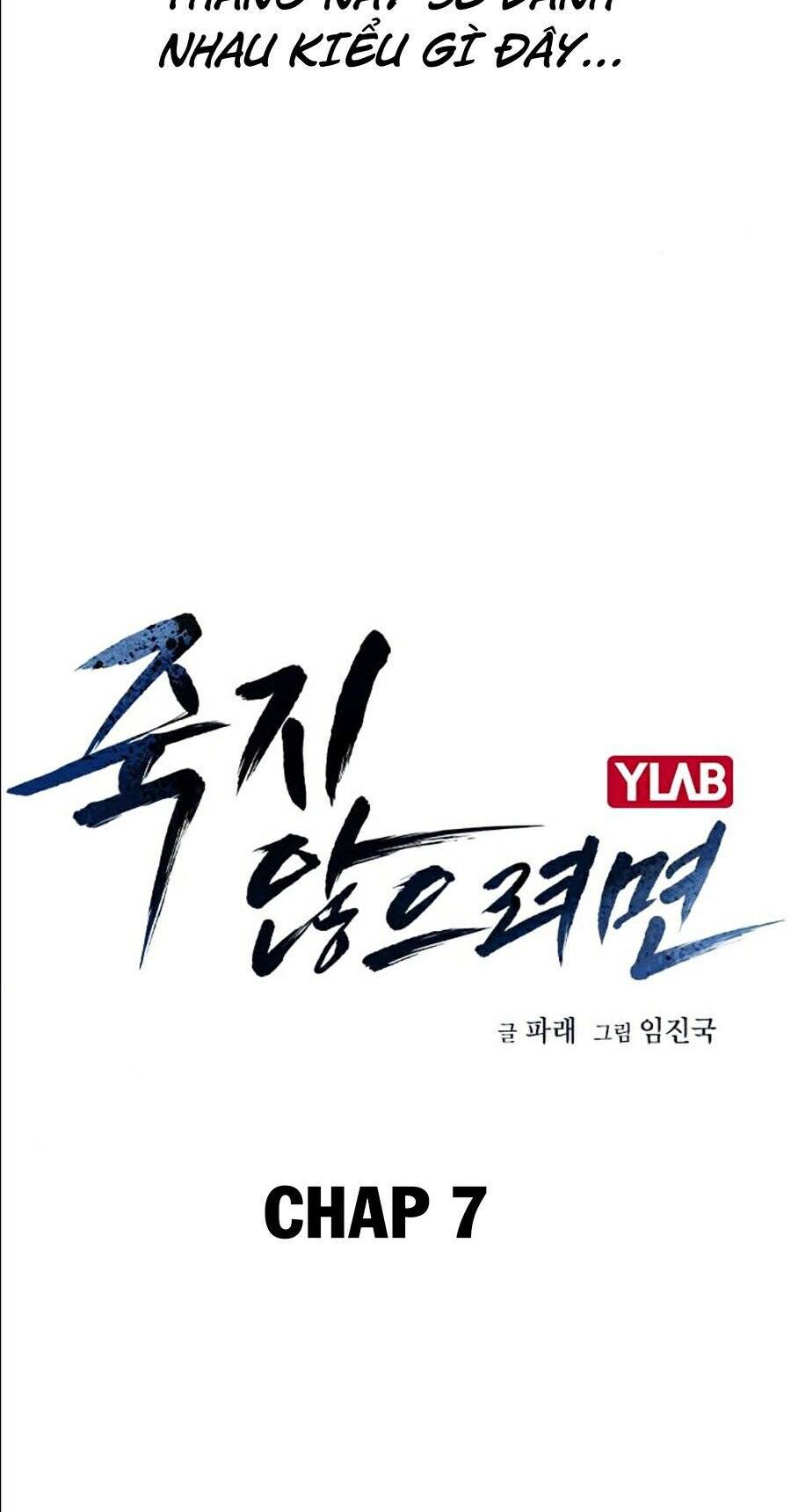Để Có Thể Sống Sót Chap 7 - Next Chap 8