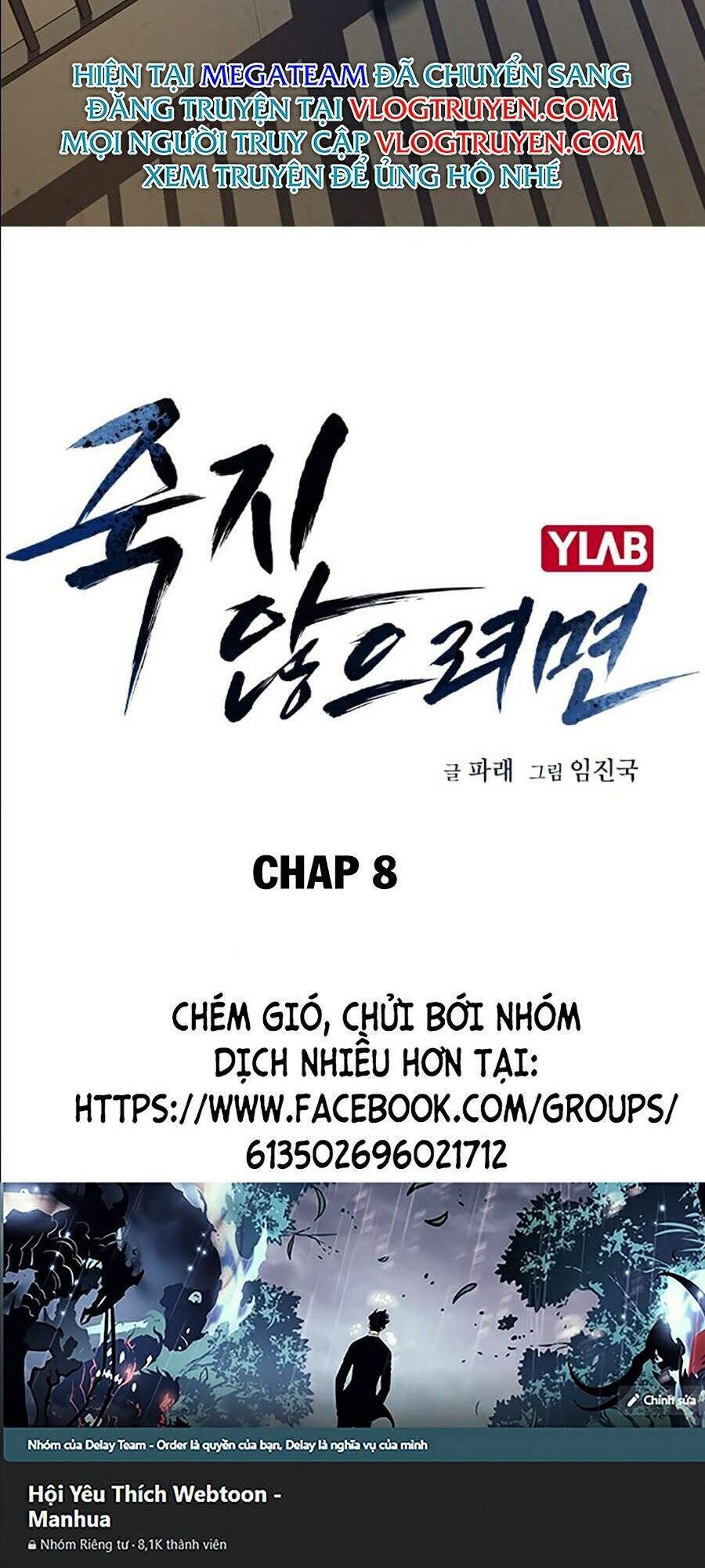 Để Có Thể Sống Sót Chap 8 - Next Chap 9