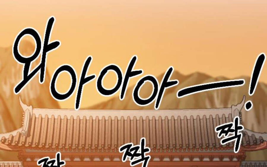 Hoa Sơn Tái Khởi Chap 40.5 - Next Chap 41.5
