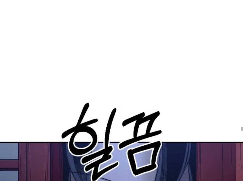 Hoa Sơn Tái Khởi Chap 46 - Next Chap 47