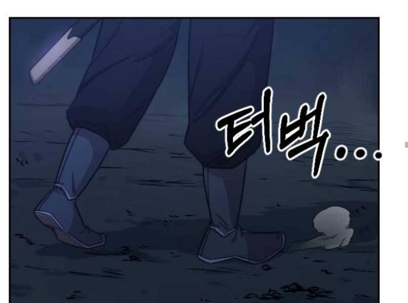 Hoa Sơn Tái Khởi Chap 46 - Next Chap 47